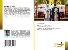 Mariage en veille的封面