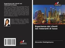 Buchcover von Esperienza dei clienti nei ristoranti di lusso