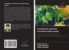 Zarządzanie zgnilizną końcówek łodyg mango的封面