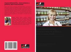 Обложка Imprenditorialità, innovazione e politica dell'innovazione