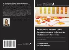 El periódico impreso como herramienta para la formación ciudadana en la escuela的封面