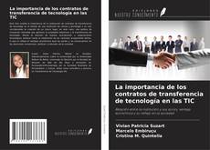 Обложка La importancia de los contratos de transferencia de tecnología en las TIC