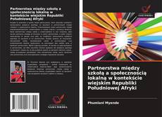 Partnerstwa między szkołą a społecznością lokalną w kontekście wiejskim Republiki Południowej Afryki的封面