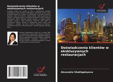 Doświadczenia klientów w ekskluzywnych restauracjach的封面