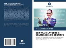 DER TRANSLATOLOGIE: GRUNDLEGENDE BEGRIFFE的封面