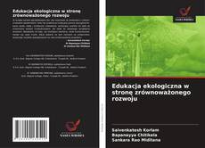 Edukacja ekologiczna w stronę zrównoważonego rozwoju的封面