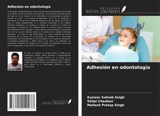 Adhesión en odontología的封面