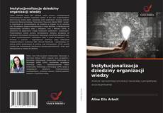 Instytucjonalizacja dziedziny organizacji wiedzy的封面