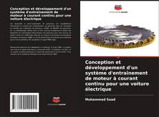Conception et développement d'un système d'entraînement de moteur à courant continu pour une voiture électrique的封面