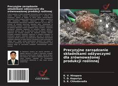 Bookcover of Precyzyjne zarządzanie składnikami odżywczymi dla zrównoważonej produkcji roślinnej