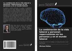 Copertina di La combinación de la vida laboral y personal: repercusiones en las personas y en el mundo laboral