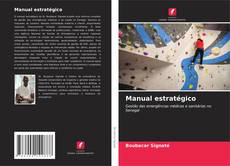Manual estratégico的封面