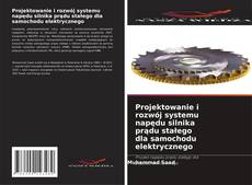 Copertina di Projektowanie i rozwój systemu napędu silnika prądu stałego dla samochodu elektrycznego