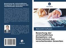 Portada del libro de Bewertung der wirtschaftlichen Kompetenz von Unternehmen des verarbeitenden Gewerbes