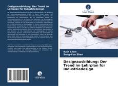 Designausbildung: Der Trend im Lehrplan für Industriedesign的封面