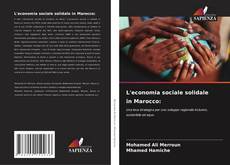 L'economia sociale solidale in Marocco:的封面