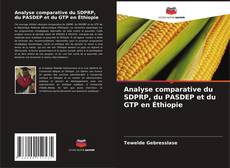 Portada del libro de Analyse comparative du SDPRP, du PASDEP et du GTP en Éthiopie