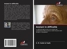 Anziani in difficoltà的封面