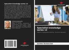 Specialist knowledge series 12的封面