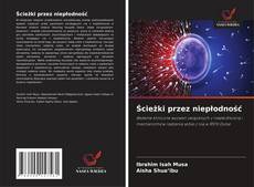 Ścieżki przez niepłodność的封面