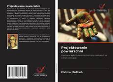 Projektowanie powierzchni的封面