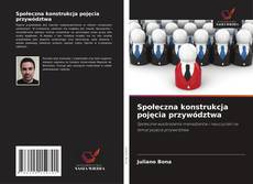 Borítókép a  Społeczna konstrukcja pojęcia przywództwa - hoz