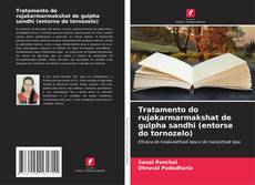 Tratamento do rujakarmarmakshat de gulpha sandhi (entorse do tornozelo)的封面