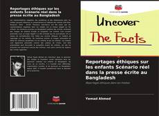 Portada del libro de Reportages éthiques sur les enfants Scénario réel dans la presse écrite au Bangladesh