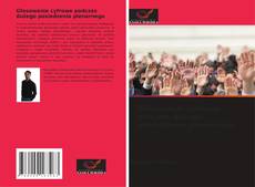 Copertina di Głosowanie cyfrowe podczas dużego posiedzenia plenarnego