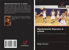 Wychowanie fizyczne w szkole的封面