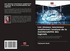 Les réseaux neuronaux améliorent l'analyse de la maintenabilité des logiciels的封面