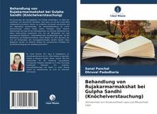 Copertina di Behandlung von Rujakarmarmakshat bei Gulpha Sandhi (Knöchelverstauchung)