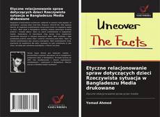 Etyczne relacjonowanie spraw dotyczących dzieci Rzeczywista sytuacja w Bangladeszu Media drukowane的封面