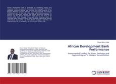 African Development Bank Performance的封面