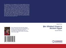 Buchcover von ẖkr (Kheker) Frieze in Ancient Egypt