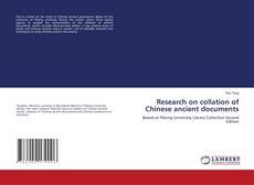 Обложка Research on collation of Chinese ancient documents