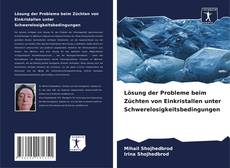 Bookcover of Lösung der Probleme beim Züchten von Einkristallen unter Schwerelosigkeitsbedingungen