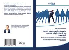 Capa do livro de Rahbar xodimlarning liderlik mahoratini rivojlantirish mexanzmi 