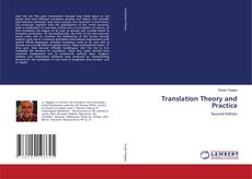 Translation Theory and Practice的封面
