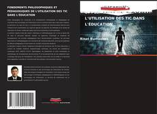 Copertina di FONDEMENTS PHILOSOPHIQUES ET PÉDAGOGIQUES DE L'UTILISATION DES TIC DANS L'ÉDUCATION