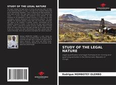 Обложка STUDY OF THE LEGAL NATURE