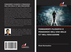 Copertina di FONDAMENTI FILOSOFICI E PEDAGOGICI DELL'USO DELLE ICT NELL'EDUCAZIONE