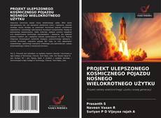 Copertina di PROJEKT ULEPSZONEGO KOSMICZNEGO POJAZDU NOŚNEGO WIELOKROTNEGO UŻYTKU