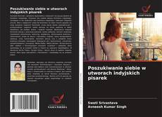 Poszukiwanie siebie w utworach indyjskich pisarek的封面