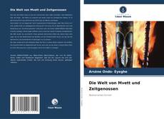 Die Welt von Mvett und Zeitgenossen的封面