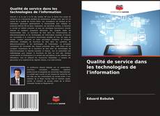 Copertina di Qualité de service dans les technologies de l'information