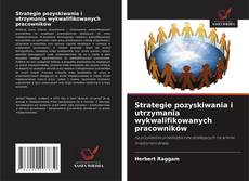 Обложка Strategie pozyskiwania i utrzymania wykwalifikowanych pracowników