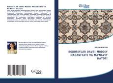 Bookcover of BOBURIYLAR DAVRI MODDIY MADANIYATI VA MA’NAVIY HAYOTI
