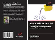 Selen w roślinach, glebie i zrównoważonych strategiach zarządzania的封面