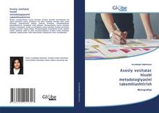 Buchcover von Asosiy vositalar hisobi metodologiyasini takomillashtirish